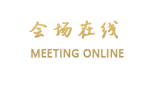 广州番禺丽江渡假花园酒店